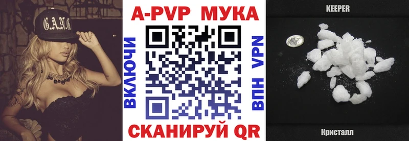 А ПВП кристаллы маркетплейс Telegram Кашира