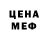 Кодеиновый сироп Lean Purple Drank Chonq Monk
