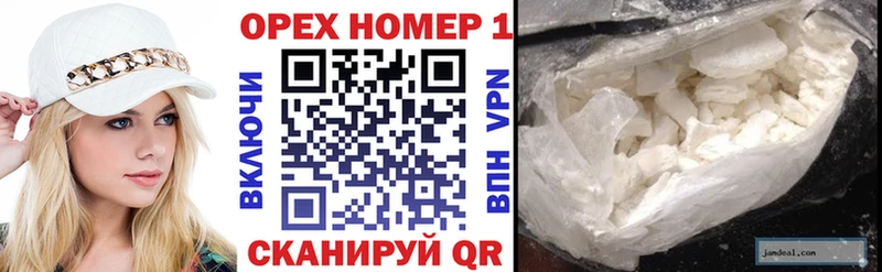 Cocaine Fish Scale Кашира
