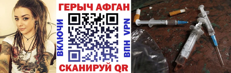 Героин белый  купить   Кашира 