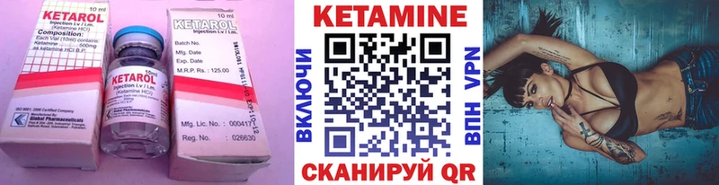 КЕТАМИН VHQ  Кашира 
