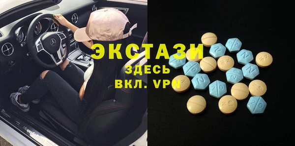 сатива Верхнеуральск