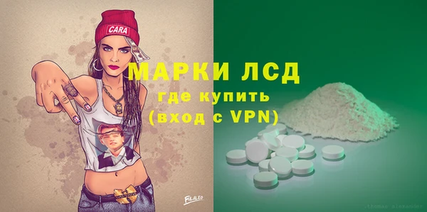 сатива Верхнеуральск