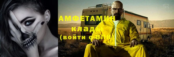 кристаллы Верея