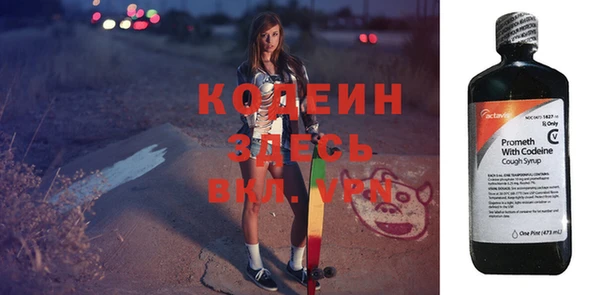 сатива Верхнеуральск