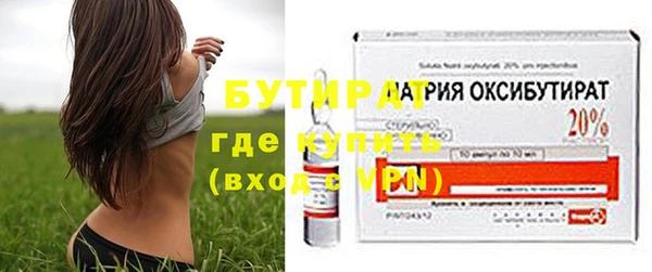 дурь Верхний Тагил