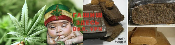 кристаллы Верея