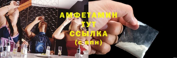 кристаллы Верея