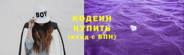 амфетамин Семилуки