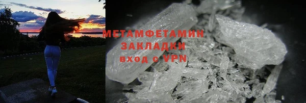 кристаллы Верея