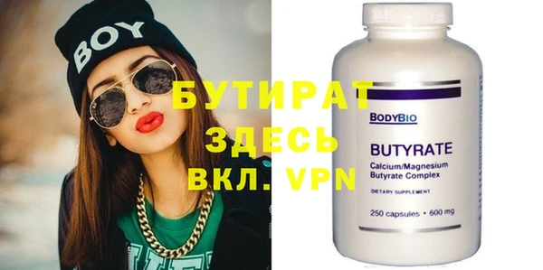 дурь Бородино