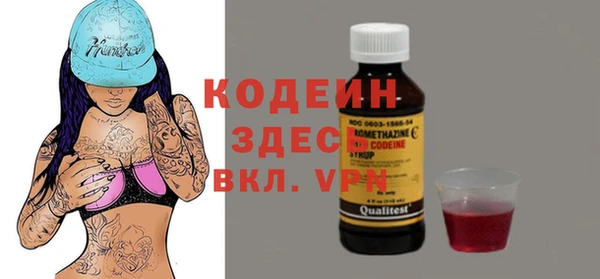 кристаллы Верея