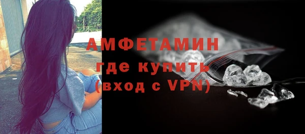 кристаллы Верея
