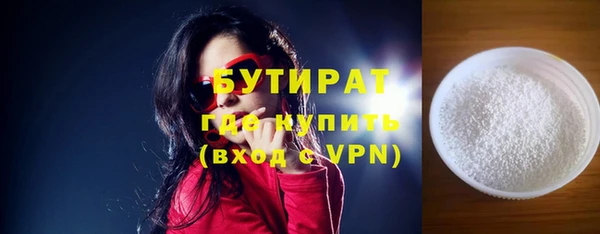дурь Верхний Тагил