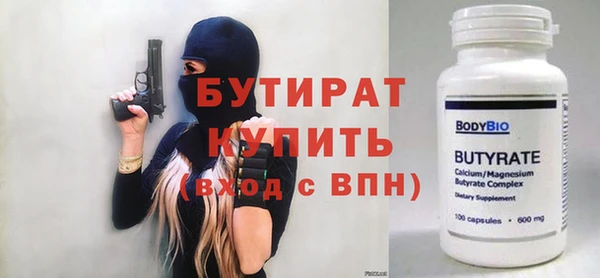 дурь Верхний Тагил