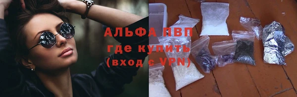 кристаллы Верея