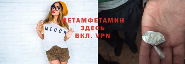 амф Бугульма