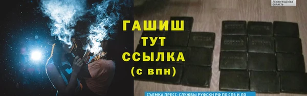 дурь Верхний Тагил