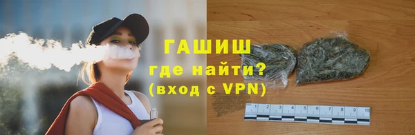 сатива Верхнеуральск