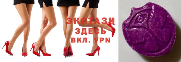 кристаллы Верея