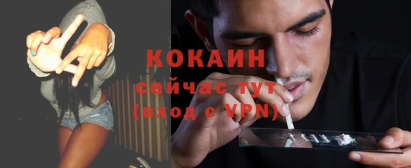 сатива Верхнеуральск