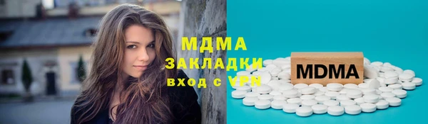 кристаллы Верея