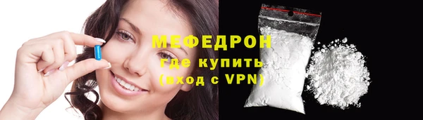 кристаллы Верея