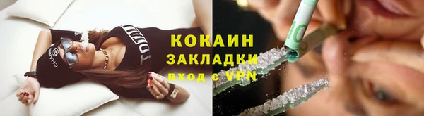 дурь Верхний Тагил