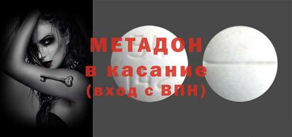 дурь Верхний Тагил