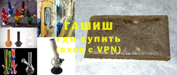 сатива Верхнеуральск