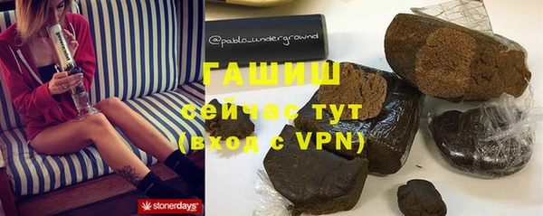 сатива Верхнеуральск