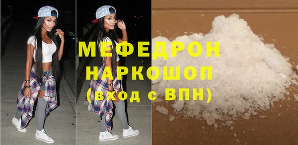 сатива Верхнеуральск