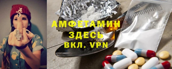 сатива Верхнеуральск