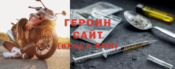 сатива Верхнеуральск
