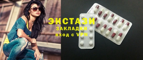 сатива Верхнеуральск