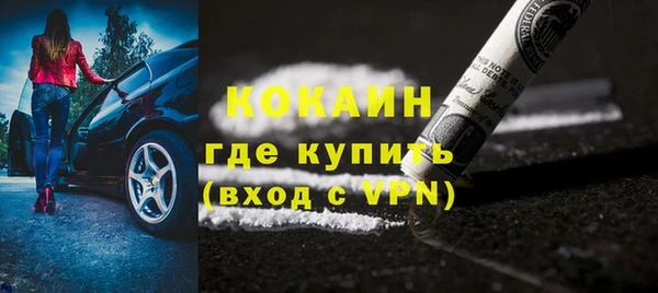 кристаллы Верея