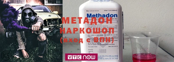 кристаллы Верея