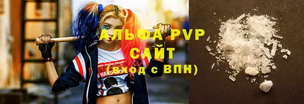кристаллы Верея