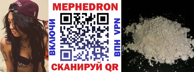 купить наркоту  Кашира  MEGA   МЯУ-МЯУ мяу мяу 