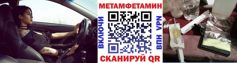 даркнет сайт  мега маркетплейс  Метамфетамин кристалл  Кашира 